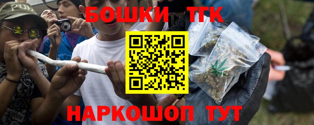 Канабис ГИДРОПОН  Бошки Шишки марихуана  Вход с VPN  Липецк  Бошки Шишки планчик 