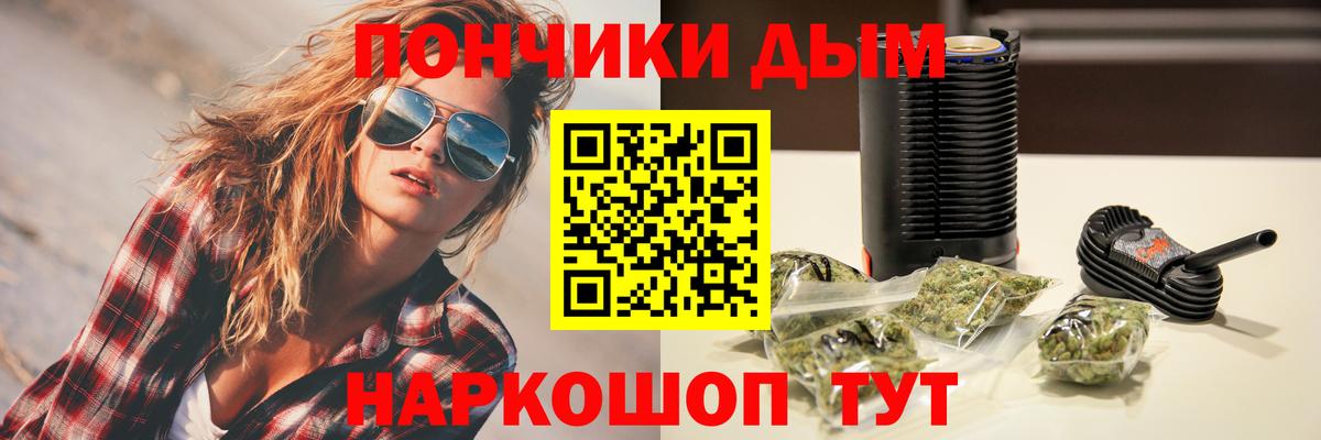 Марихуана тримм Липецк